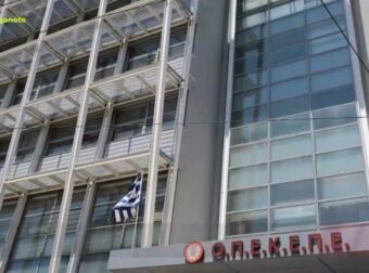 «Γίνεται της π@@@@@ας με τα ζα»: Νέοι αποκαλυπτικοί διάλογοι της δικογραφίας του ΟΠΕΚΕΠΕ