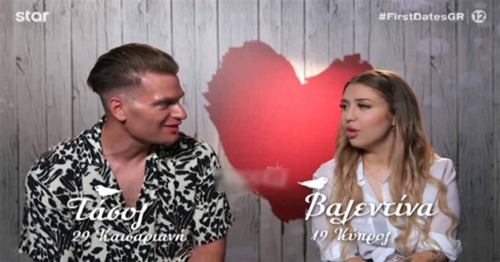 Ραντεβού για ξεμαλλιάσματα στο First Dates: Του «χρέωσε» ότι κοιτούσε άλλες, «αγενής, του πέφτω πολύ»