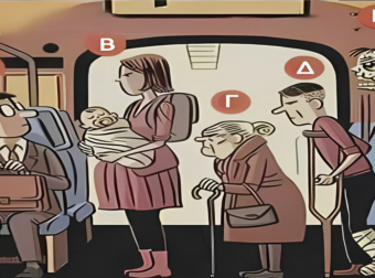 Ποιον θα άφηνες να κάτσει στην θέση σου και γιατί;