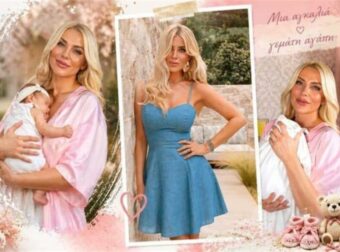 Βάφτιση χλιδής ετοιμάζει η Καινούργιου – Πότε και πού θα γίνει το μυστήριο