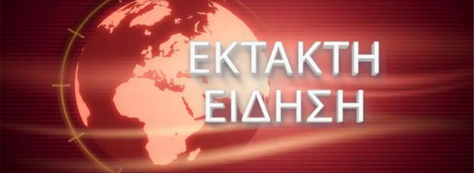 ΣΟΚ ΤΩΡΑ: ΝΕΚΡΟΣ ΣΤΑ 35 ΠΑΣΙΓΝΩΣΤΟΣ ΗΘΟΠΟΙΟΣ, ΕΠΑΙΖΕ ΣΤΗΝ ΣΕΙΡΑ ΠΟΥ ΕΒΛΕΠΕ ΟΛΗ Η ΕΛΛΑΔΑ