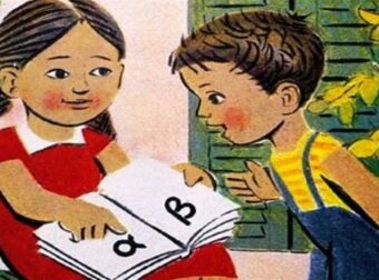 Τι έμαθες στο σχολείο αν είσαι 40+ και δεν ισχύει σήμερα