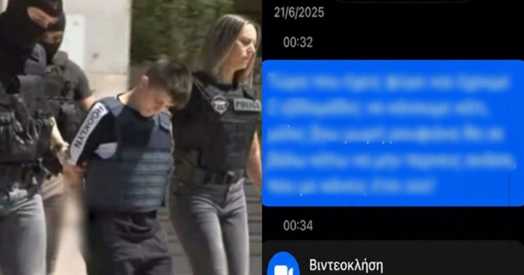 Ειρήνη Μουρτζούκου: Τα μηνύματα που «καίνε» την μητέρα του Παναγιωτάκη – Τα ερωτiκά καλέσματα και ο εκβιασμός