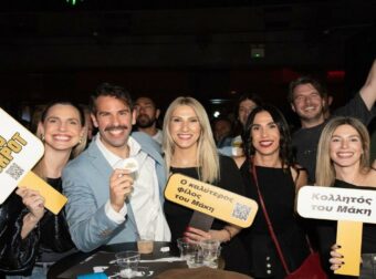 Ο Μάκης που κέρδισε το Eurojackpot συνεχίζει να το γιορτάζει – Βγήκε για ένα ποτό και κέρασε όλους τους θαμώνες στο Fuzz Club (vid.)