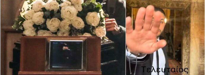 Κηδεία Μαρινέλλας: Το τραγικό βίντεο από το λαϊκό προσκύνημα!