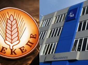 ΟΠΕΚΕΠΕ: Μόλις «έσκασε» – Έρχεται νέα δικογραφία και εμπλέκει πρώην κορυφαίο υπουργό της ΝΔ