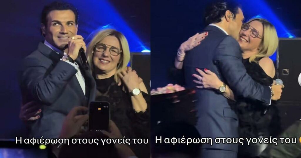 Ο Πέτρος Ιακωβίδης ανεβάζει τη μάνα του στη πίστα, της αφιερώνει το “σ’αγαπάω όπως είσαι” και κάνει όλους τους θαυμαστές του να πλαντάξουν στο κλάμα&nbsp;