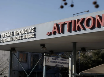 Ανησυχία για τον νοροϊό μετά τα μέτρα στο Αττικόν – Τι είναι, πώς μεταδίδεται και ποια τα συμπτώματα