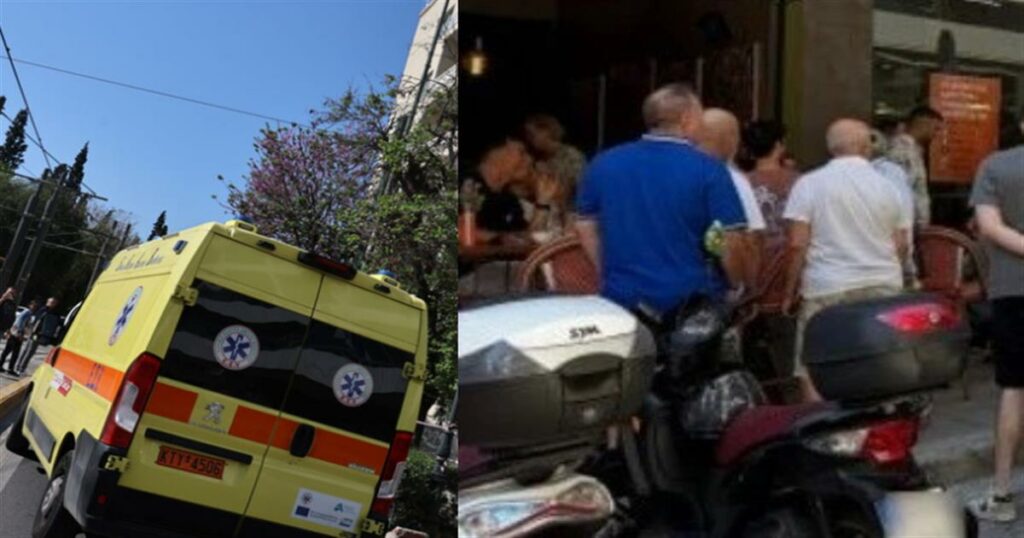 Τραγωδία: Γυναίκα «έσβησε» περπατώντας στο κέντρο της πόλης – Κατέρρευσε ξαφνικά στο πεζοδρόμιο