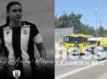 Νεκρή σε σφοδρό τροχαίο η 15χρονη Άννα-Μαρία – Βαρύ πένθος στην οικογένεια του ΠΑΟΚ (video)