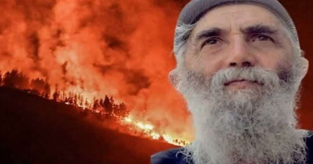 Τι έλεγε ο Άγιος Παΐσιος για τις φωτιές πριν την γιορτή της Παναγίας