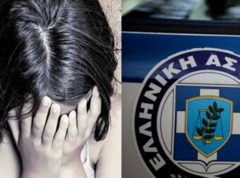 Φρίκη στον Αλμυρό: 41χρονος βίαζε την 9χρονη θετή κόρη του όσο η γυναίκα του έλειπε στην Αλβανία