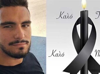 Θρήνος για τον 21χρονο Άγγελο – Το χαμογελαστό παιδί που έφυγε τόσο ξαφνικά