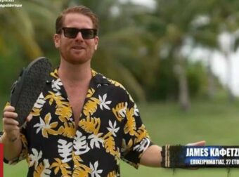Survivor – Τζέιμς Καφετζής: Το εξωφρενικό ποσό που πήρε για 11 εβδομάδες στο παιχνίδι