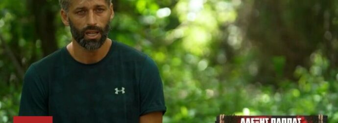 Survivor spoiler: Πότε αποχωρούν Σάββας Γκέντσογλου και Αλέξης Παππάς