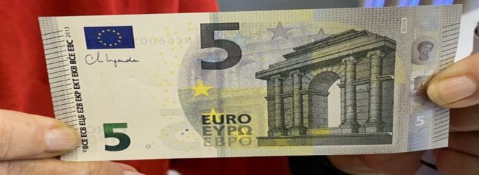 Ο γρίφος με τα 5 ευρώ στο βιβλίο: Πώς κατάλαβε το ψέμα;
