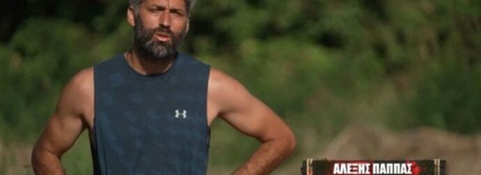 Survivor spoiler: Πότε θα προβληθεί η οικειοθελής αποχώρηση του Αλέξη Παππά