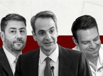 Δημοσκόπηση Metron Analysis: Ανεβαίνει ξανά η ΝΔ – Ενισχύεται ο ΣΥΡΙΖΑ, μονοψήφιο το ΠΑΣΟΚ στην πρόθεση ψήφου!