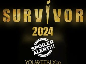 Survivor spoiler 21/4: 100% επιβεβαιωμένο – Αυτοί κερδίζουν απόψε την ασυλία###