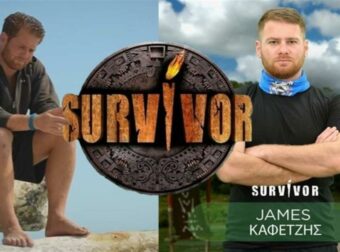 Survivor 2024 spoiler 16/04: Σκάνδαλο με την αποχώρηση του Τζέιμς Καφετζή! Είναι όλα ψέματα###