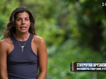 Survivor 2024 – Φορτισμένη η Σταυρούλα Χρυσαειδή: «Δεν έχω το ίδιο πείσμα που είχα στην αρχή»