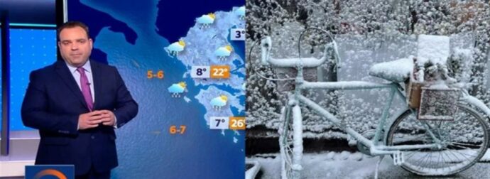Άσχημη εξέλιξη από τον Κλέαρχο Μαρουσάκη: «Ανεμοστρόβιλοι και χιόνι εν όψει…»