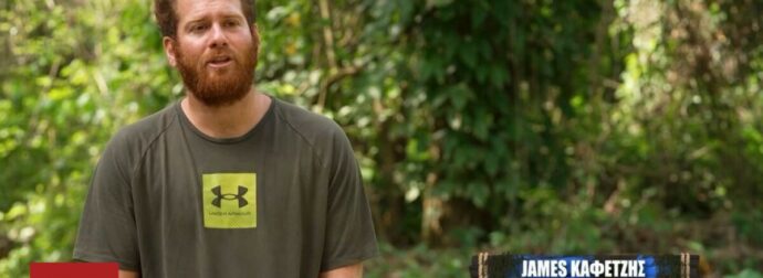 Survivor Spoiler (16/4): Ο δεύτερος υποψήφιος για αποχώρηση – Αποχωρεί ή μένει ο Τζέιμς Καφετζής;###