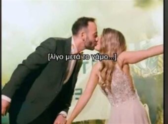 Άρρωστοι Παναθηναϊκοί παντρεύτηκαν ανήμερα του τελικού της Euroleague και η δεξίωση εξελίχθηκε σε φιέστα για την κούπα! (video)