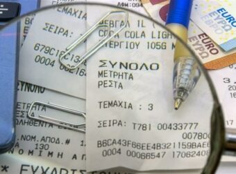 «Μαϊμου» αποδείξεις: Ποιοι θα πάρουν αμοιβή έως 3.000 ευρώ
