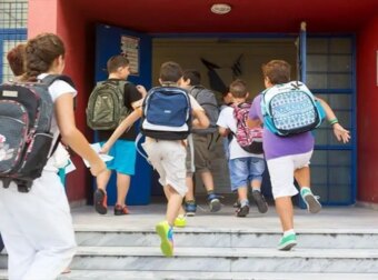 Δημοτικά Σχολεία: Αλλάζει το ωράριο αποχώρησης των μαθητών το νέο σχολικό έτος