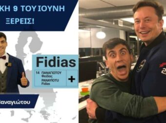 Ευρωεκλογές 2024 – Φειδίας Παναγιώτου: Ποιος είναι ο 24χρονος Youtuber που βγαίνει τρίτος στην Κύπρο!