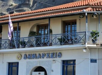 Αθάνατο Δημόσιο στην Καλαμπάκα: Μύστης υπάλληλος είχε πάρει αναρρωτική και εμφανίστηκε στη δουλειά μετά από 13 χρόνια!
