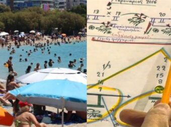Τραγικό αδιέξοδο από τα Μερομήνια για τον Αύγουστο: «Τις μέρες εκείνες θα συμβεί το εξής αναπάντεχο…»