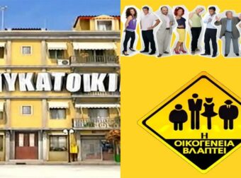 Όπου παίζει γίνεται επιτυχία: Ο πιο… γουρλής Έλληνας ηθοποιός που σαρώνει πάντα στη τηλεόραση