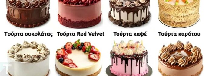 Σοκολατίνα, καραμέλα, τσιζκέικ: Η τούρτα που θα διαλέξεις αποκαλύπτει τι είδους γυναίκα είσαι – Αν διαλέξεις αυτή… σημαίνει πολλά