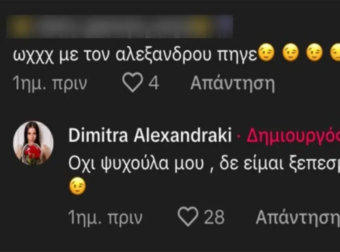 Δήμητρα Αλεξανδράκη – Δημήτρης Αλεξάνδρου: Από κολλητοί, εχθροί! Ο άγριος τσακωμός και ο ρόλος της Τούνη