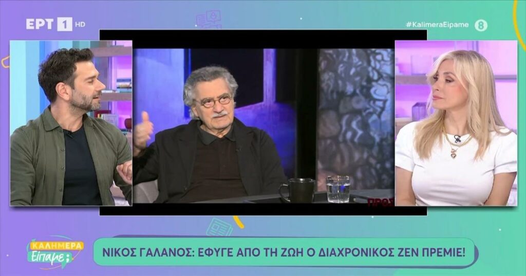 Νίκος Γαλανός: Συγκίνησε ο Τάσος Ιορδανίδης για την απώλειά του – «Έχασα έναν φίλο μου»