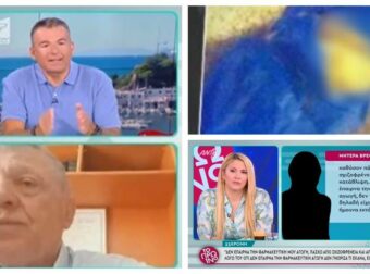 «Πάσχω από σχιζοφρένεια και από κατάθλιψη», λέει η 33χρονη που παράτησε το παιδί της στα σκουπίδια στην Κρήτη