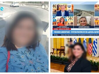 Υπόθεση πρώην δημοσιογράφου – PR: «Δεν φαινόταν να ιδρώνει το αυτί της», λέει η δικηγόρος των θυμάτων