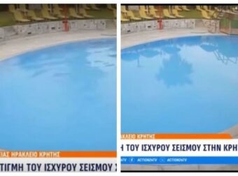 Τρομερές εικόνες από την Κρήτη: Το «κύμα» που σηκώνεται σε πισίνα ξενοδοχείου τη στιγμή του σεισμού