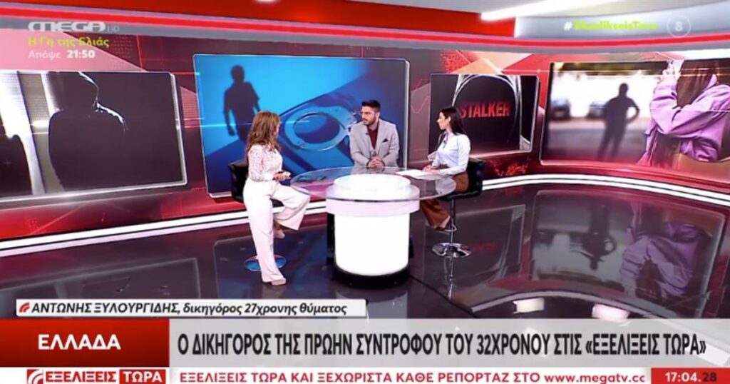 Εφιάλτης δίχως τέλος για 27χρονη: Πρώην της πήγε να χτυπήσει με το αυτοκίνητό του τη μητέρα και την αδερφή της – Η κόλαση που ζούσε