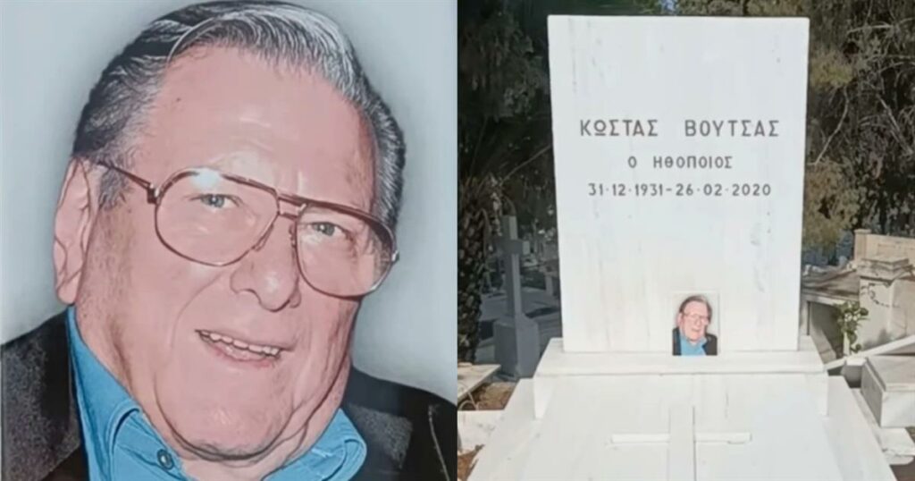 Κώστας Βουτσάς: Άγνωστος πήγε κι έβαλε φωτογραφία του πάνω στον τάφο του -Η οργισμένη ανάρτηση της κόρης του και γιατί δεν έχουν βάλει ποτέ