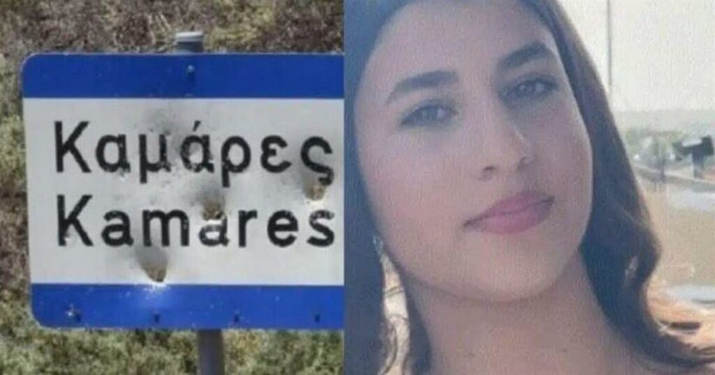 Στο κατακόρυφο η αγωνία για την 14χρονη Αλεξάνδρα – Εμπλοκή 3 ατόμων στην εξαφάνιση της