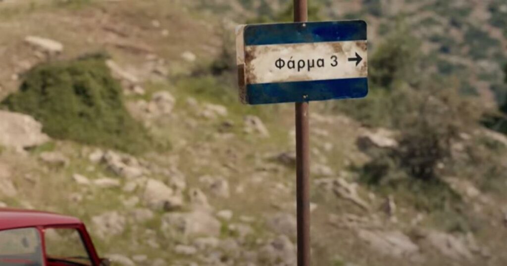 Η Φάρμα: Κυκλοφόρησε το πρώτο teaser trailer του τρίτου κύκλου
