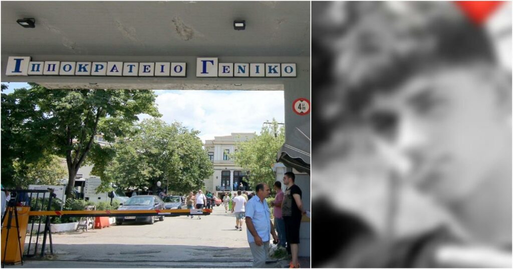Ζωή σε έναν 32χρονο χάρισε ο 14χρονος Σπύρος που πνίγηκε στον Άραχθο – Έλαβε τον νεφρό του στο Ιπποκράτειο