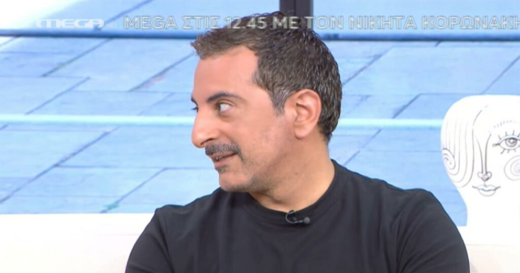 Κουδουνάρης: «Η Τούνη ήταν από τα κορίτσια που δεν μας άρεσε» – «Ερχόμουν σε δύσκολη θέση όταν ξεκατινιάζονταν»