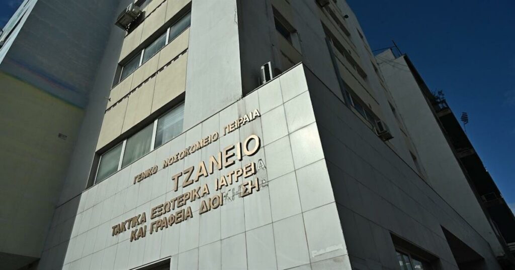 Τζάνειο: Έτσι έγινε η λανθασμένη μετάγγιση αίματος στην 62χρονη – Καταπέλτης το πόρισμα