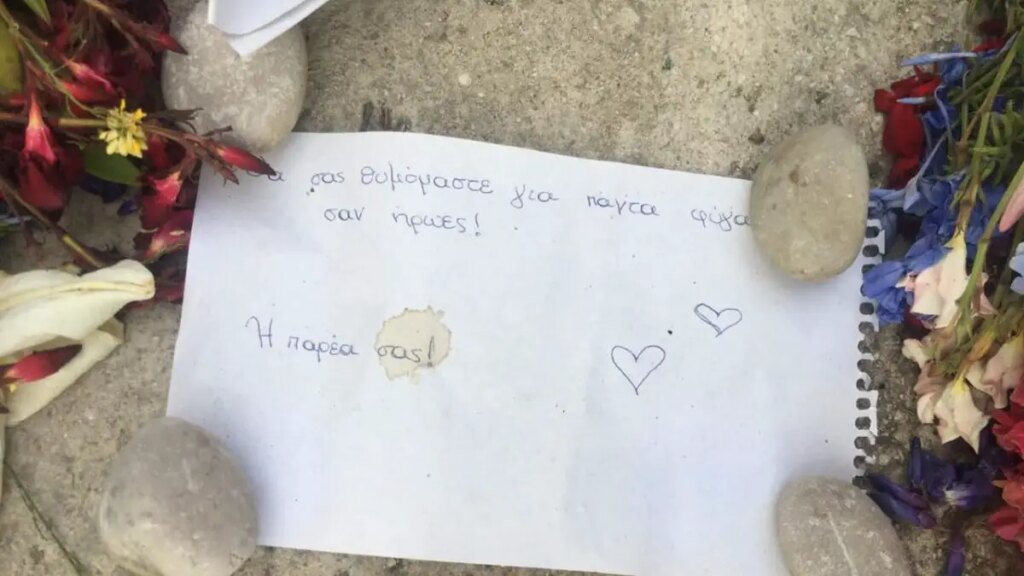 Ο Εθνικός Οργανισμός Μεταμοσχεύσεων θα καλύψει τα έξοδα κηδείας των δυο παιδιών που πνίγηκαν