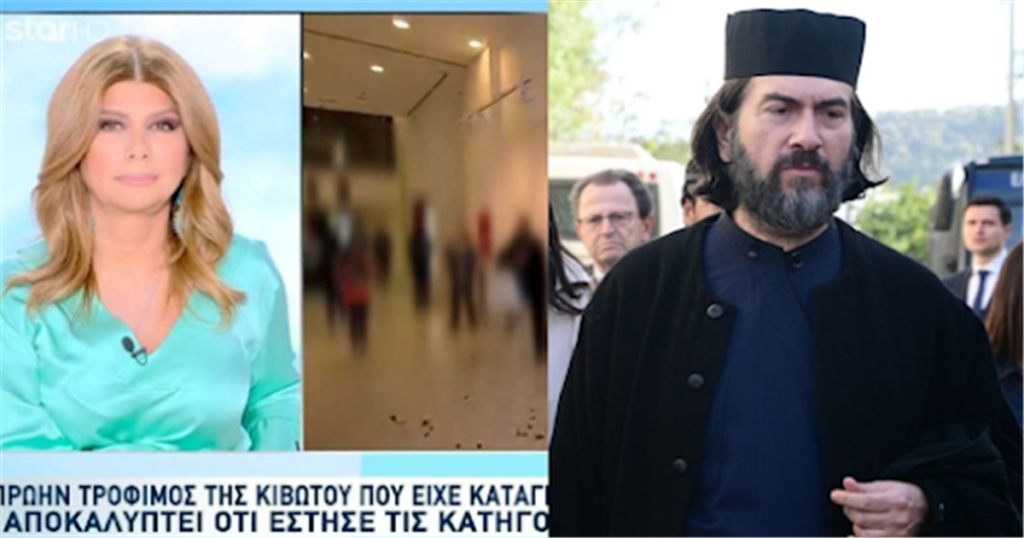 Αποκάλυψη «βόμβα» για την Κιβωτό του Κόσμου: Πρώην τρόφιμος που είχε καταγγείλει τον π. Αντώνιο δηλώνει ότι έστησε τις κατηγορίες