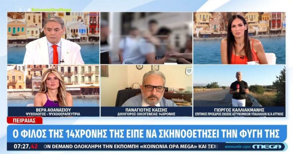Βιασμός 14χρονης στον Πειραιά: «Οι γονείς νόμιζαν ότι κοιμόταν – Εκμεταλλεύτηκε την ανωριμότητα του κοριτσιού», λέει ο δικηγόρος της οικογένειας